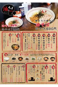 はてな看板２